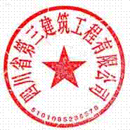 DBSTEP_MARKFILENAME=开云新人注册88元关于周成伟任职的通知MARKNAME=行政新-有限公司USERNAME=秦迟DATETIME=2021-11-29 14:12:33MARKGUID={1910D1DD-93EE-4FC6-AE6A-0CC85ED9588E}